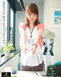 五月天婷婷国产在线观看