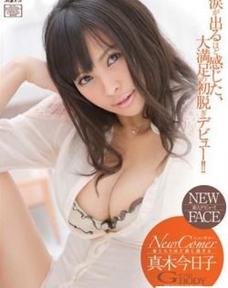 俺去也俺去啦在线观看