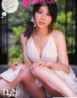 亚洲最大无码av网站观看