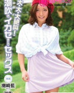 小鬼翔太全部作品番号