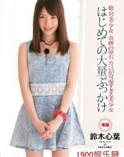 亚洲欧美日韩热图