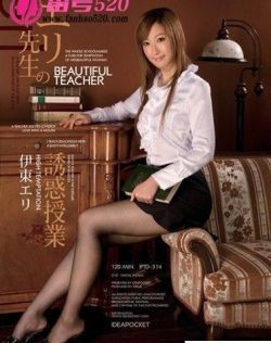 日韩av免费在线手机播放