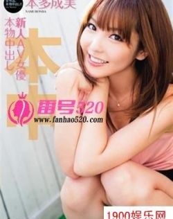亚洲欧美天堂日韩在线