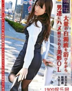 日本成人手游不良学院