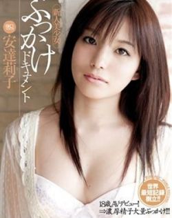 国产日韩在线视频在线观看