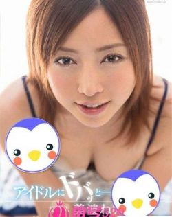 国产男阳茎进女阳道视频