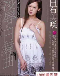 艳妇厨房激情