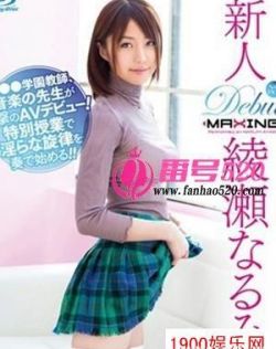 日本一极一黄2020幻星辰