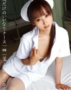 日本少妇高清无码一