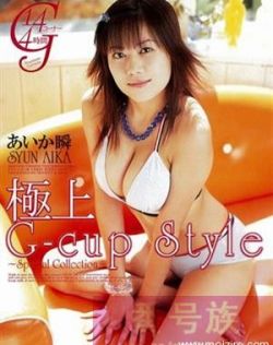 被男医生揉到高潮视频