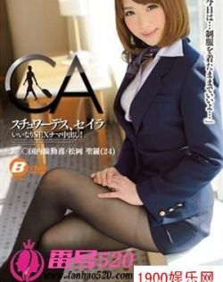 破外女第一次出血毛片