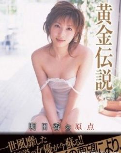 国产AV高清AV无码