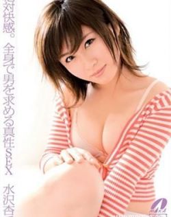 欧美一级a视频免费发