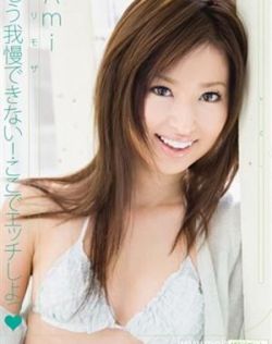 亚洲粉木耳30p