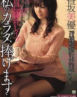 人妻少妇久久中文字幕456