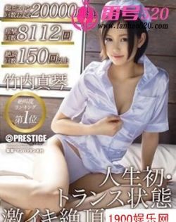 YW亚洲AV无码乱码在线观看
