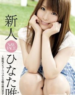 婷婷影院在线观看