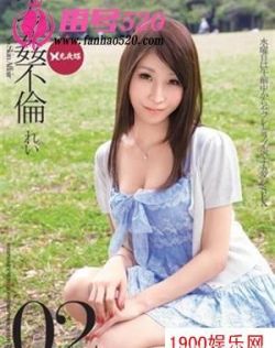 亚洲日本義父
