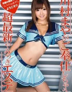 国产爆乳女主播三级视频