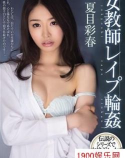 日韩欧美AⅤ日本A∨亚洲